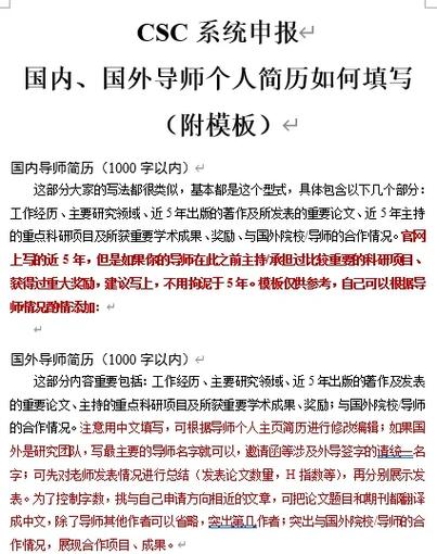 one的任职经历