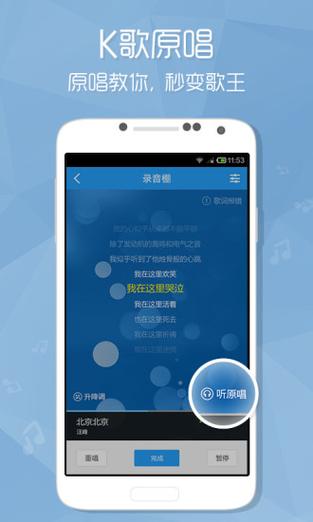 酷狗播放器截图