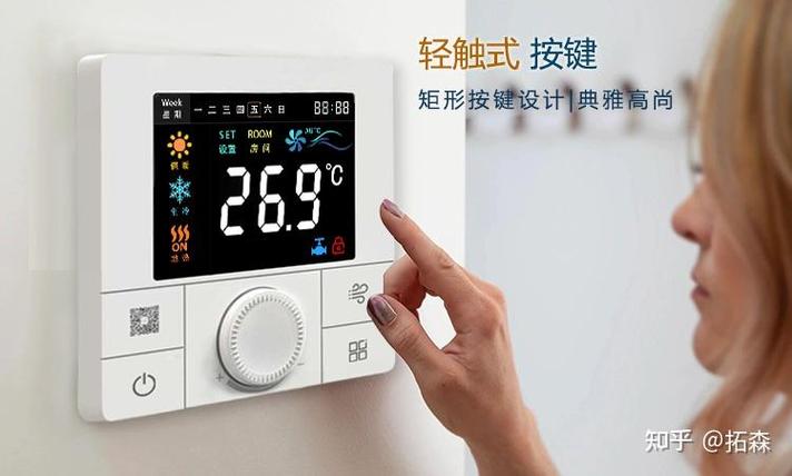 格力风管机可以改用遥控吗图标