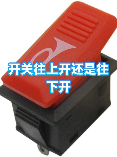灯的开关往下是开还是上