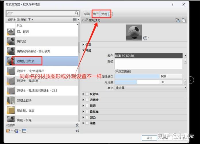 修改链接内容的步骤截图