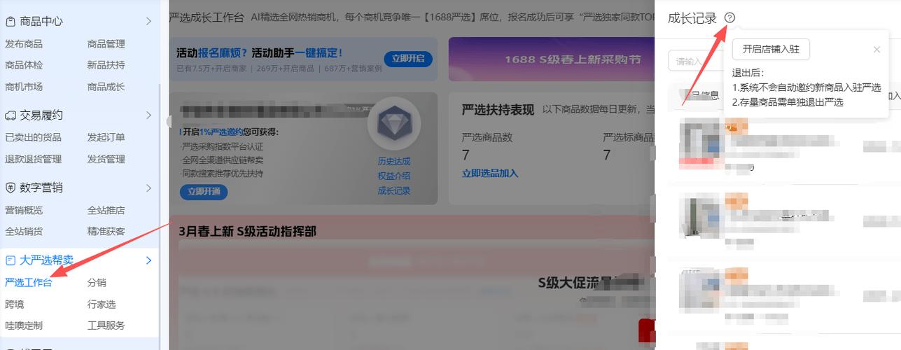 vivo应用商店停止运行什么意思