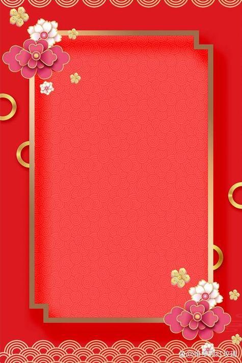 手机出红色框框截图