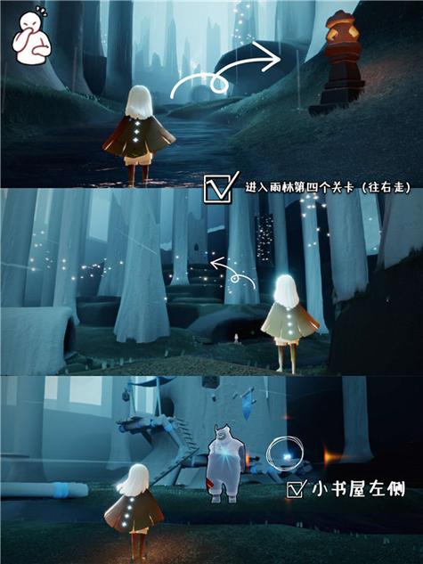 光遇集结季三人任务