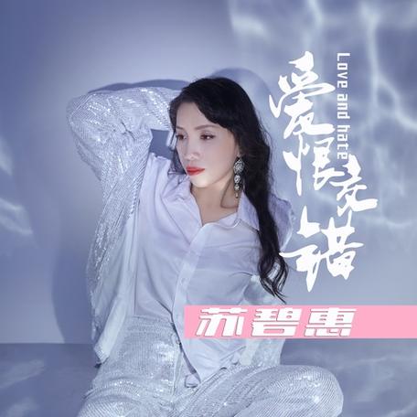 女子致男友重伤获刑10年