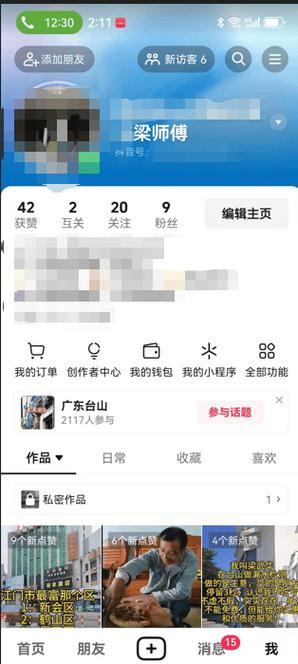 2980陪跑班骗了多少人