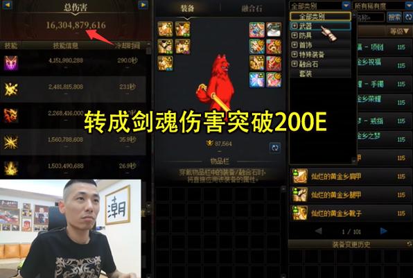 剑魂五行灵力兑换码截图