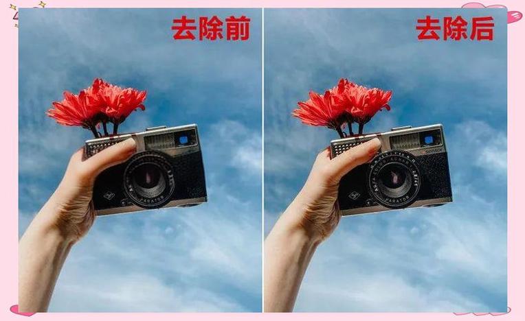 手机怎么把图片的水印无痕去除