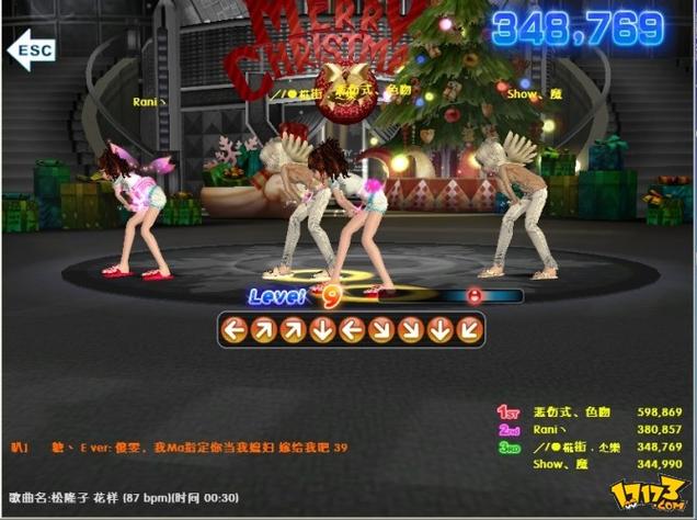 劲舞团2