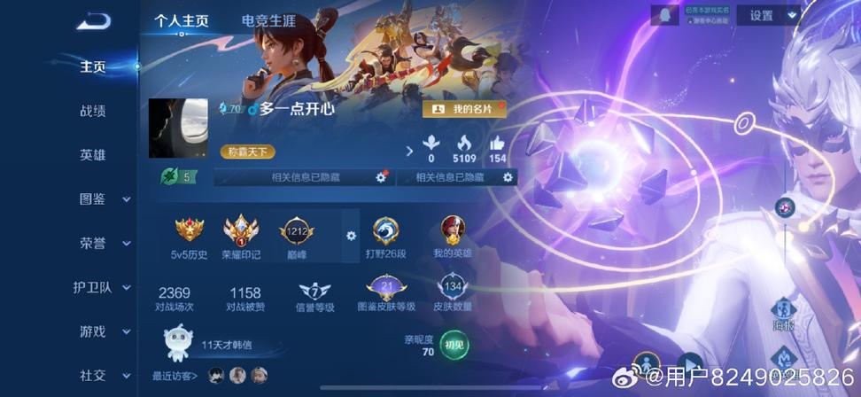 王者营地可以隐身登陆吗图标