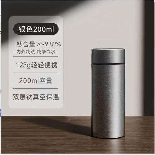 titanium品牌官网