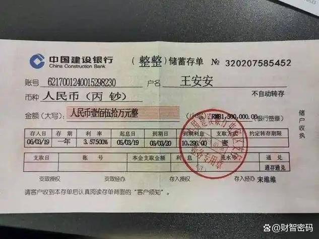 建行卡到哪银行能存款