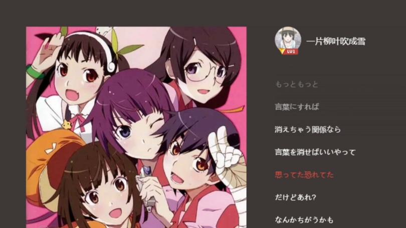 恋爱死亡循环缩略图