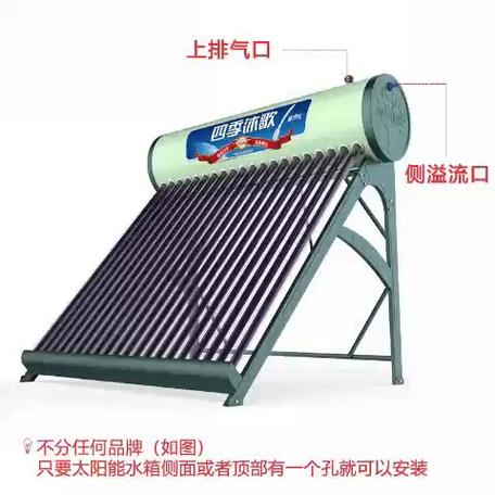 四季沐歌太阳能全智能测控仪使用说明书