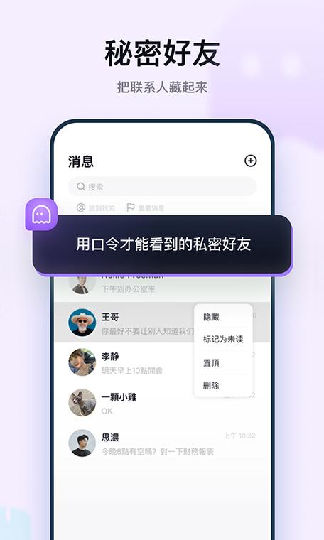 下载官方默往