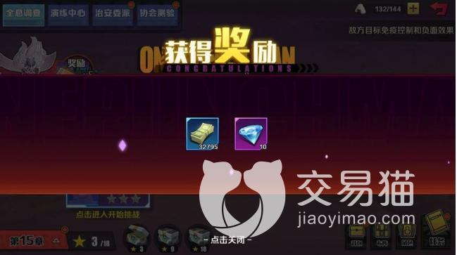 正义之拳兑换码