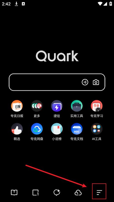 手机右下角出现黑色阴影