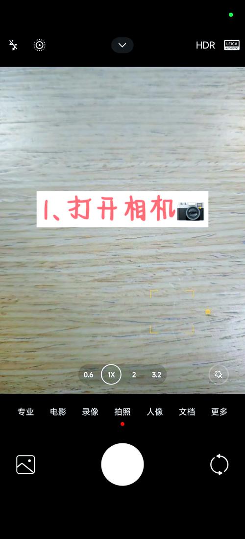 红米演示机模式怎么解除