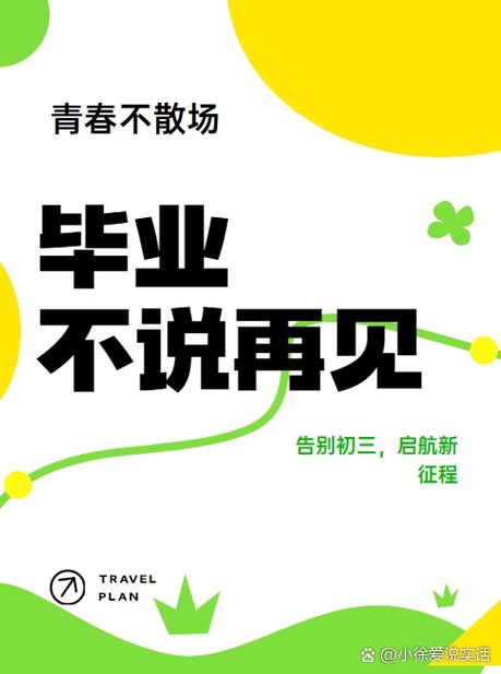 追忆青春的精辟句子