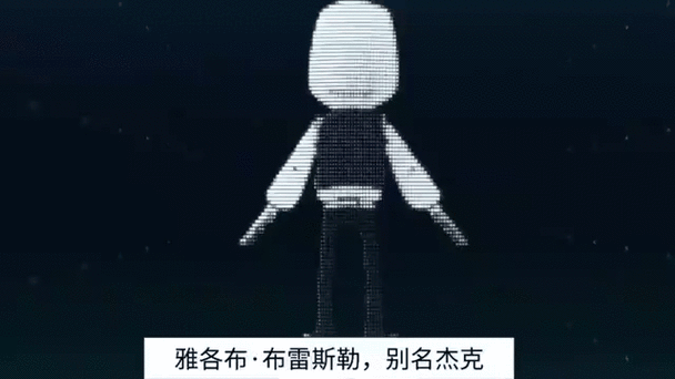 超级杰克和杰克曼二世图标