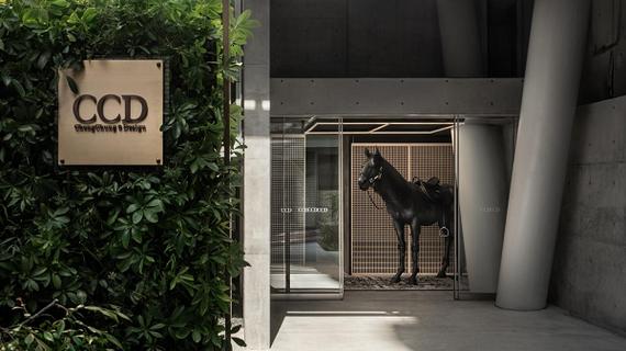 深圳市郑中设计股份有限公司截图