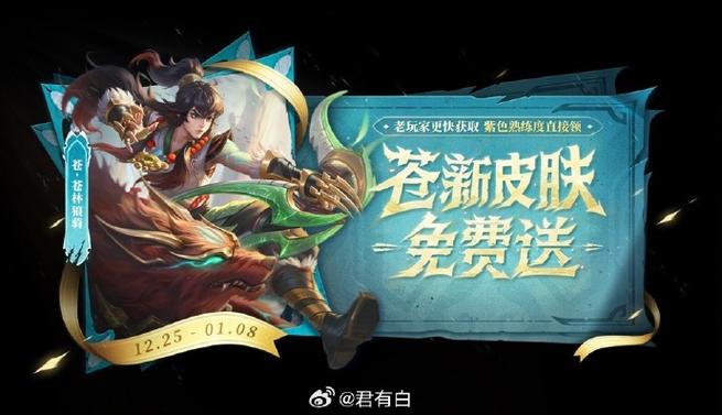 嬴政80级要多久才能升级