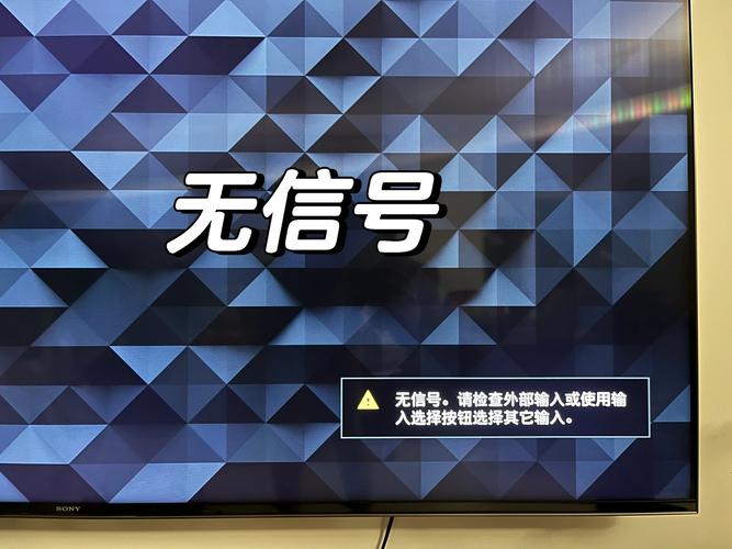 机顶盒无法接收到信号