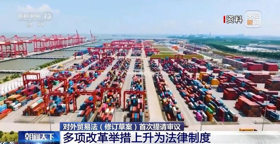 对外贸易政策主要包括