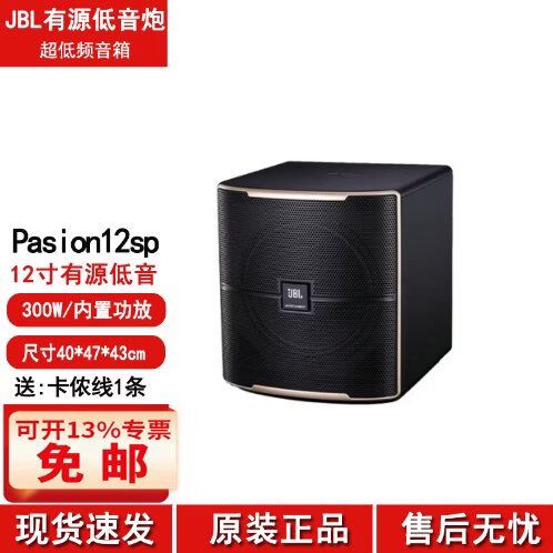 为什么ktv不能有低音炮