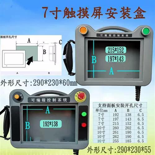 台达触摸屏软件安装教程图标