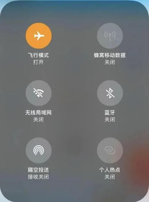 飞机上苹果手机开飞行模式可以吗