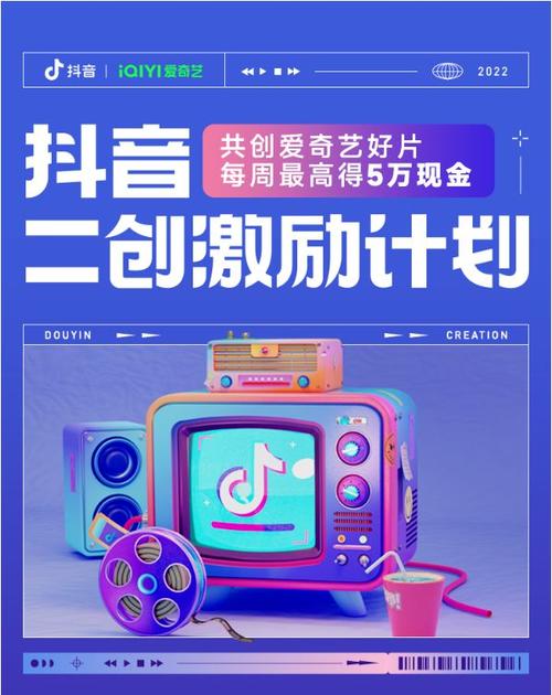 爱奇艺视频剪辑导出