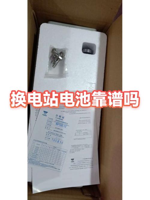 在手机店换电池靠谱吗缩略图