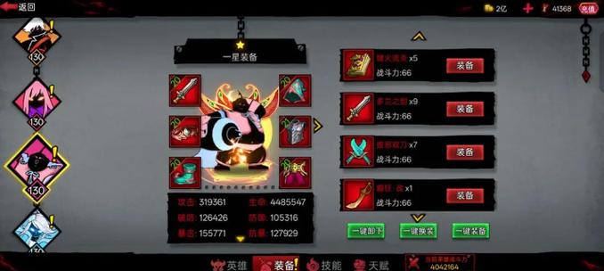 火柴人联盟2无限内购破解版下载图标