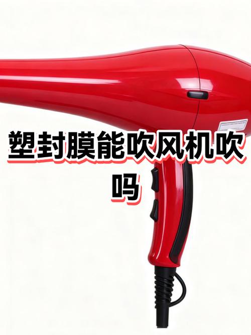 手机膜上有彩色波浪纹