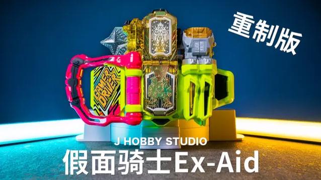 DX无敌玩家驱动器下载-DX无敌玩家驱动截图