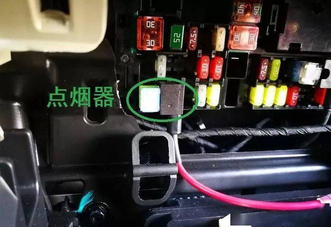 保险丝在哪个位置