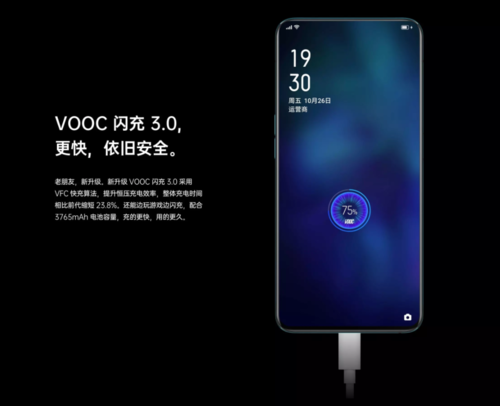 oppo闪充可以充vivo手机吗缩略图