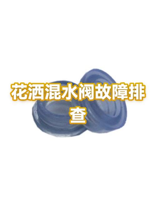 花洒关了以后过一会还流水怎么办