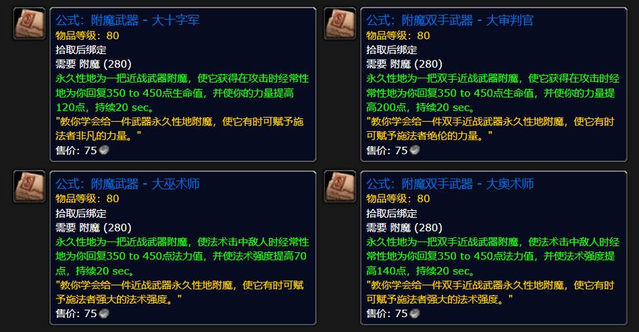 黑色雏龙披风图纸哪里买缩略图
