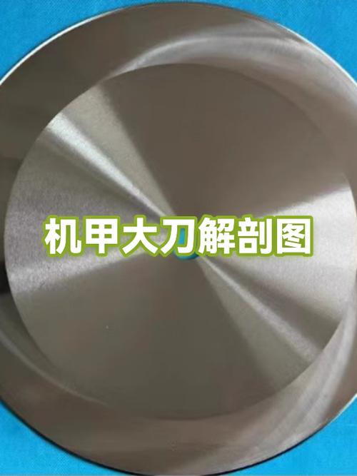 宁机甲大刀1V4小金人