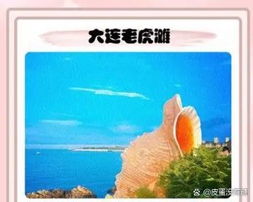 珊瑚剧场破解版
