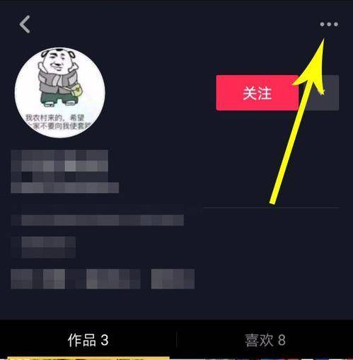 抖音主播能删除粉丝的评论吗