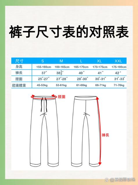 2尺3穿L还是XL
