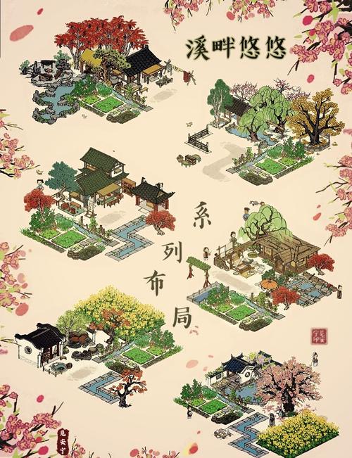 江南百景图辅助器ios