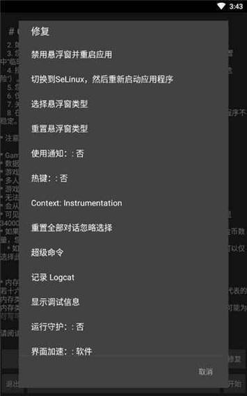 现代战舰gg修改器更新时间截图