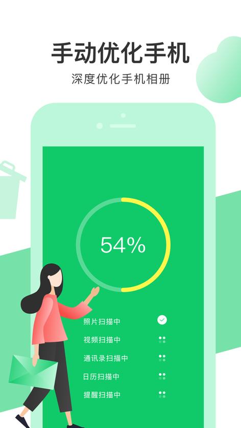 小度太卡了怎么清理
