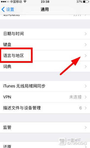 怎么把百度改成英文版