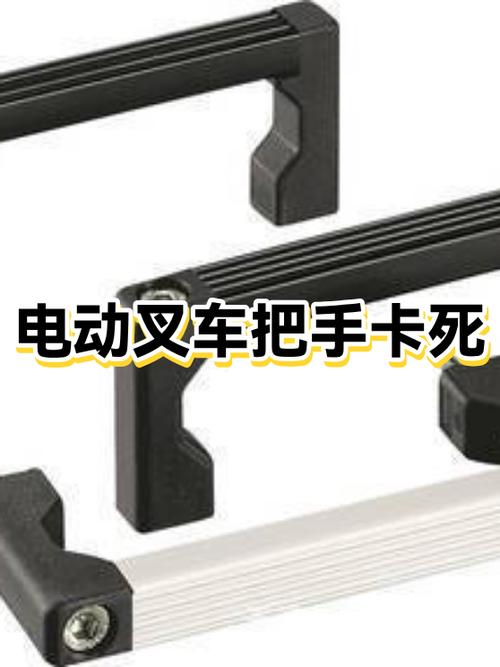 电动把手多少钱一个图标