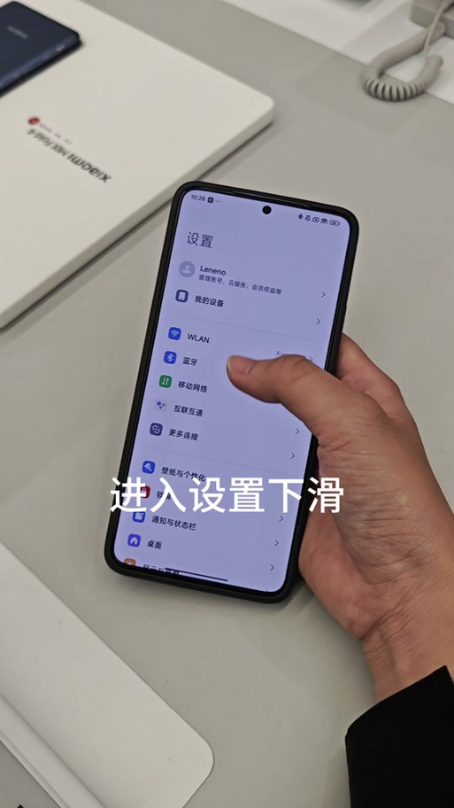 关闭小米浏览器开屏广告
